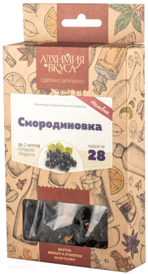 Набор для приготовления настоек Алхимия вкуса № 28 Смородиновка (3x20г)