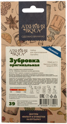 Набор для приготовления настоек Алхимия вкуса № 39 Зубровка оригинальная (3x24г)