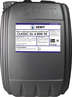 

Трансмиссионное масло, Classic GL-4 80W-90 / 21181420
