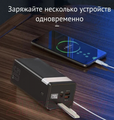 Портативное зарядное устройство VDENMENV DP23 40000mAh (черный)