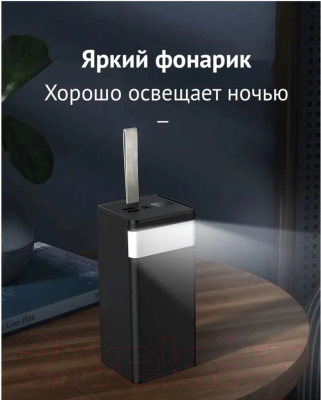 Портативное зарядное устройство VDENMENV DP23 40000mAh (черный)