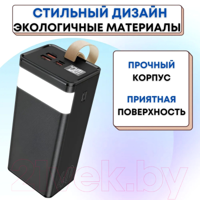 Портативное зарядное устройство VDENMENV DP23 40000mAh (черный)