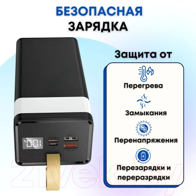 Портативное зарядное устройство VDENMENV DP23 40000mAh (черный)