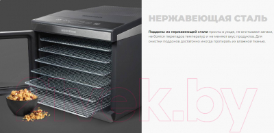 Сушильный шкаф для овощей и фруктов Redmond FD1105 (графитовый)