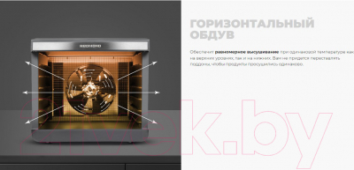 Сушильный шкаф для овощей и фруктов Redmond FD1105 (графитовый)