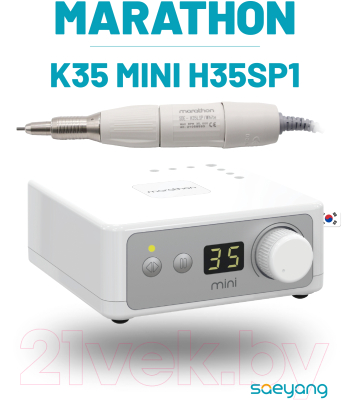 Аппарат для маникюра Saeyang Marathon K-35 mini / SH20N/ 51045 (белый)
