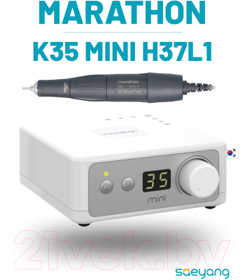 Аппарат для маникюра Saeyang Marathon K-35 mini / H37L1/ 51043 (белый)