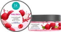 Скраб для тела BelKosmex Malinka Line с маслом косточек малины (160г) - 