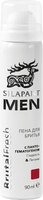 Пена для бритья Silapant Men (90мл) - 