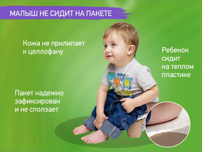 Дорожный горшок ROXY-KIDS HandyPotty / HP-255BP (бежевый/розовый)