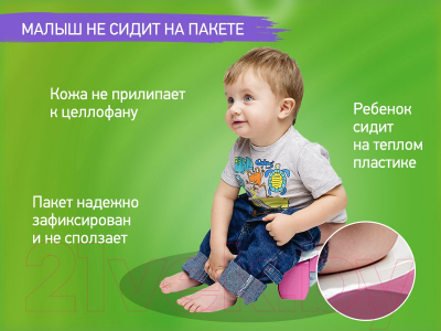 Дорожный горшок ROXY-KIDS HandyPotty / HP-250L (лиловый)