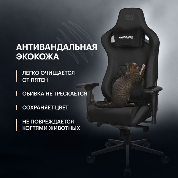 Купить Кресло геймерское Vmmgame Maroon New Era OT-D06B-UP в Бресте