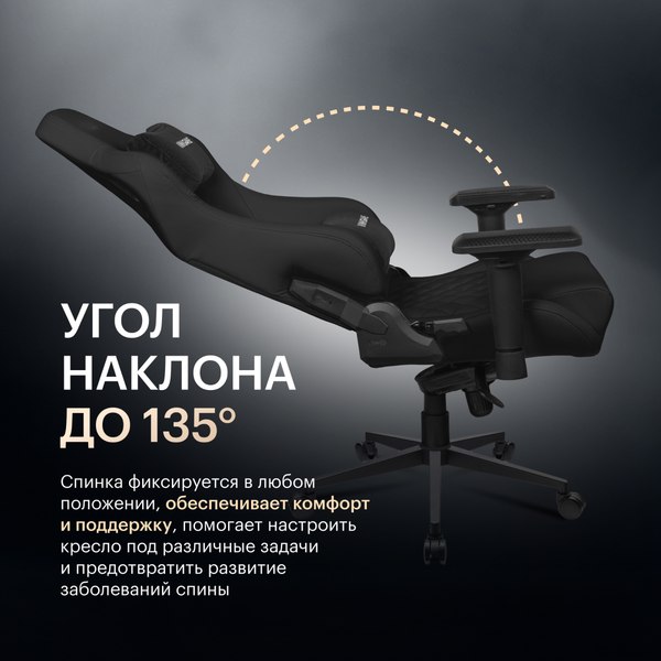 Купить Кресло геймерское Vmmgame Maroon New Era OT-D06B-UP в Бресте