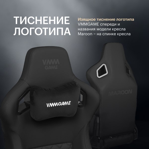 Купить Кресло геймерское Vmmgame Maroon New Era OT-D06B-UP в Бресте