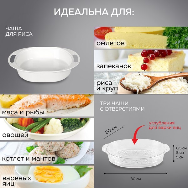 Пароварка стационарная GFGRIL GFS-7DSS