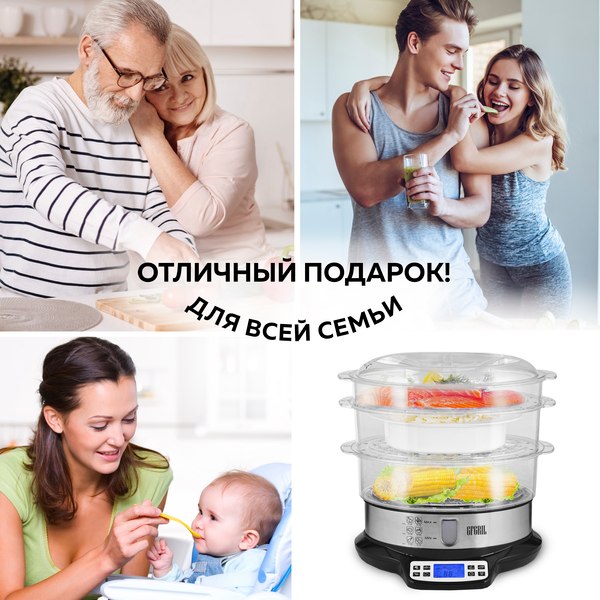 Пароварка стационарная GFGRIL GFS-7DSS