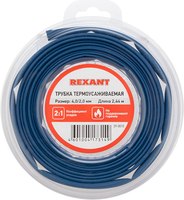 Трубка термоусаживаемая Rexant 29-0015 (2.44м,синий) - 