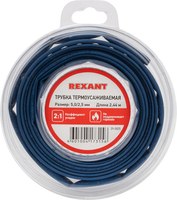 Трубка термоусаживаемая Rexant 29-0025 (2.44м,синий) - 