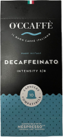 Кофе в капсулах O'ccaffe Decaffeinato стандарт Nespresso (10x5г) - 