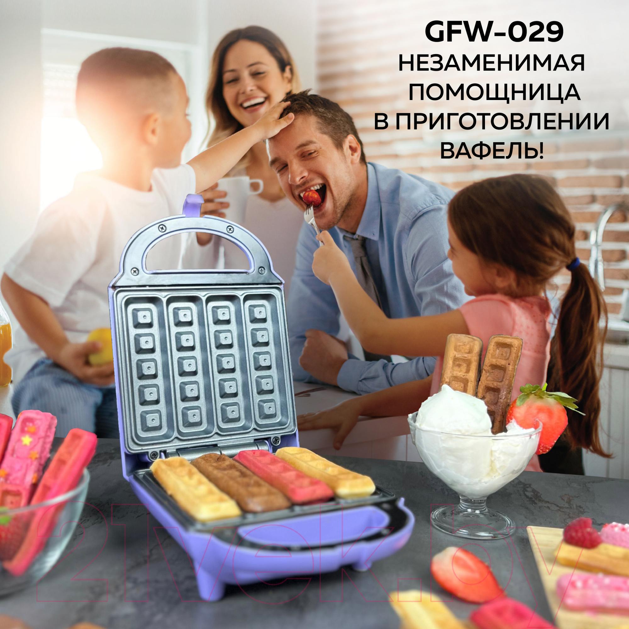 Вафельница GFGRIL GFW-029