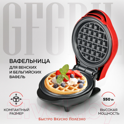 Вафельница GFGRIL GFW-022