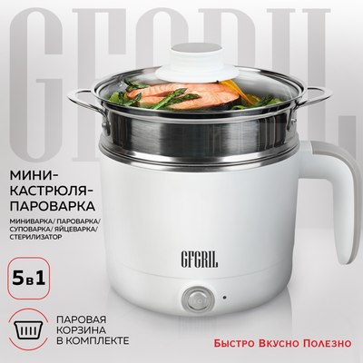 Мультиварка GFGRIL GFP-20