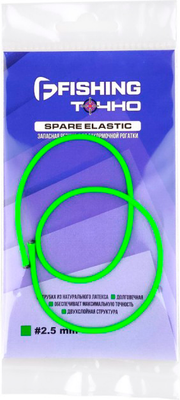 Резинка рыболовная F-Fishing 2.5мм / MMI0033 - 