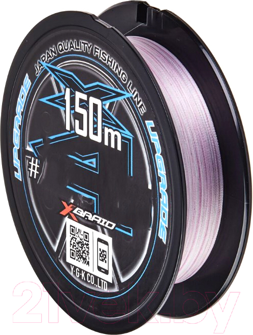 Леска плетеная YGK X-Braid Upgrade X4 0.202мм 150м / X010-150 — фото 2