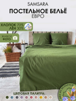 Комплект постельного белья Mio Tesoro 2сп Евро-стандарт / Лен 220-7 - 
