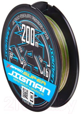 Леска плетеная YGK X-Braid Super Jigman X4 0.148мм 200м / X015-080