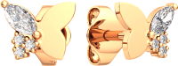 

Серьги из розового золота, 310850.14K.R