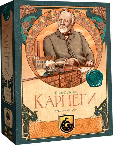 Настольная игра Лавка Игр Карнеги / КАР001