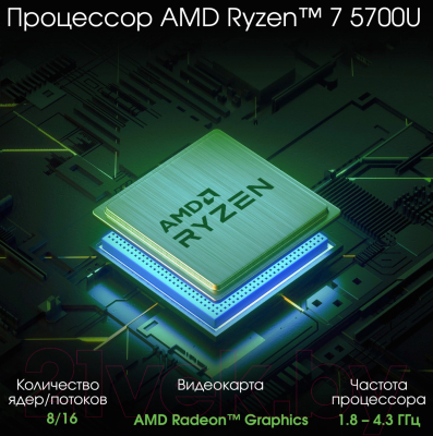 Ноутбук Digma Pro Breve Ryzen 7 (DN15R7-ADXW01)