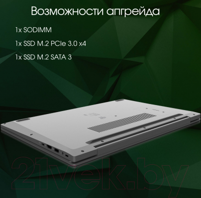 Ноутбук Digma Pro Breve S Core i5 (DN15P5-ADXW04)