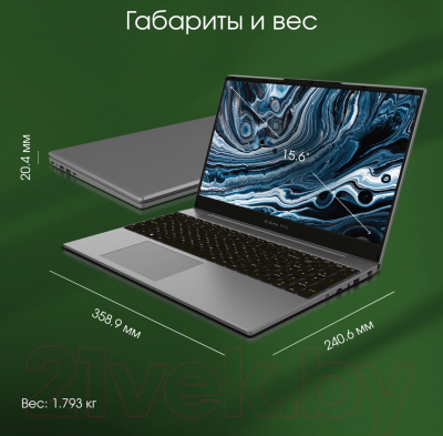 Ноутбук Digma Pro Breve S Core i5 (DN15P5-ADXW04)