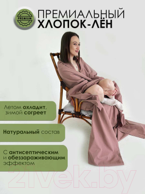 Простыня Mio Tesoro 215x240 Лен240Пр-8 (пыльный серый)