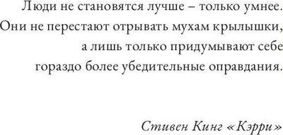 Книга Rugram Нормальное общество твердая обложка (Ван Эккер Саша)