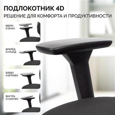 Купить Кресло офисное Sparx FX-6 Pillow  