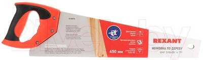 Изображение товара Ножовка Rexant Зубец 12-8214
