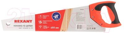 Изображение товара Ножовка Rexant Зубец 12-8214