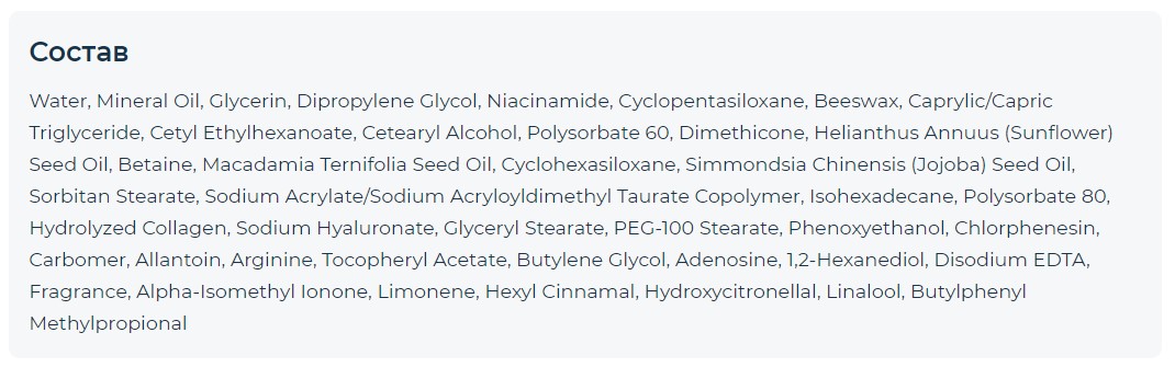 Крем для лица Giinsu Collagen Cream (50г) — фото 2