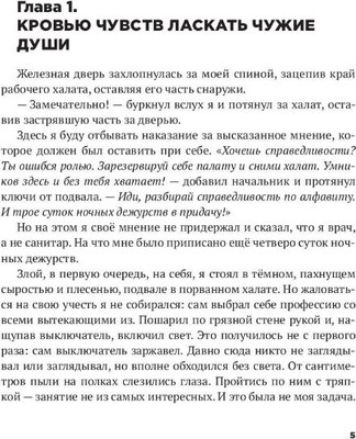 Книга Rugram Письма из-под виселицы твердая обложка (Хмель Янина)