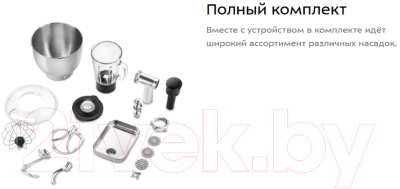Миксер стационарный Kitfort КТ-4404