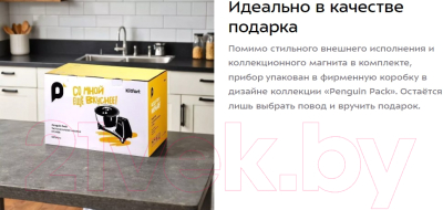 Тестомесильная машина Kitfort КТ-3498