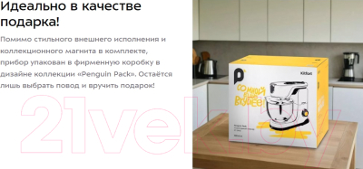 Миксер стационарный Kitfort КТ-3442