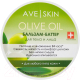 Бальзам для тела Modum Ave Skin Olive Oil для тела и лица (200г) - 