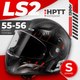 Мотошлем LS2 FF353 Rapid 2 Claw (S, черный) - 
