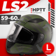 Мотошлем LS2 FF353 Rapid 2 Thunder Birds (L, матовый камуфляж) - 