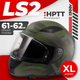Мотошлем LS2 FF353 Rapid 2 Thunder Birds (XL, матовый камуфляж) - 