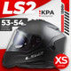 Мотошлем LS2 FF800 Storm II Solid (XS, матовый черный) -